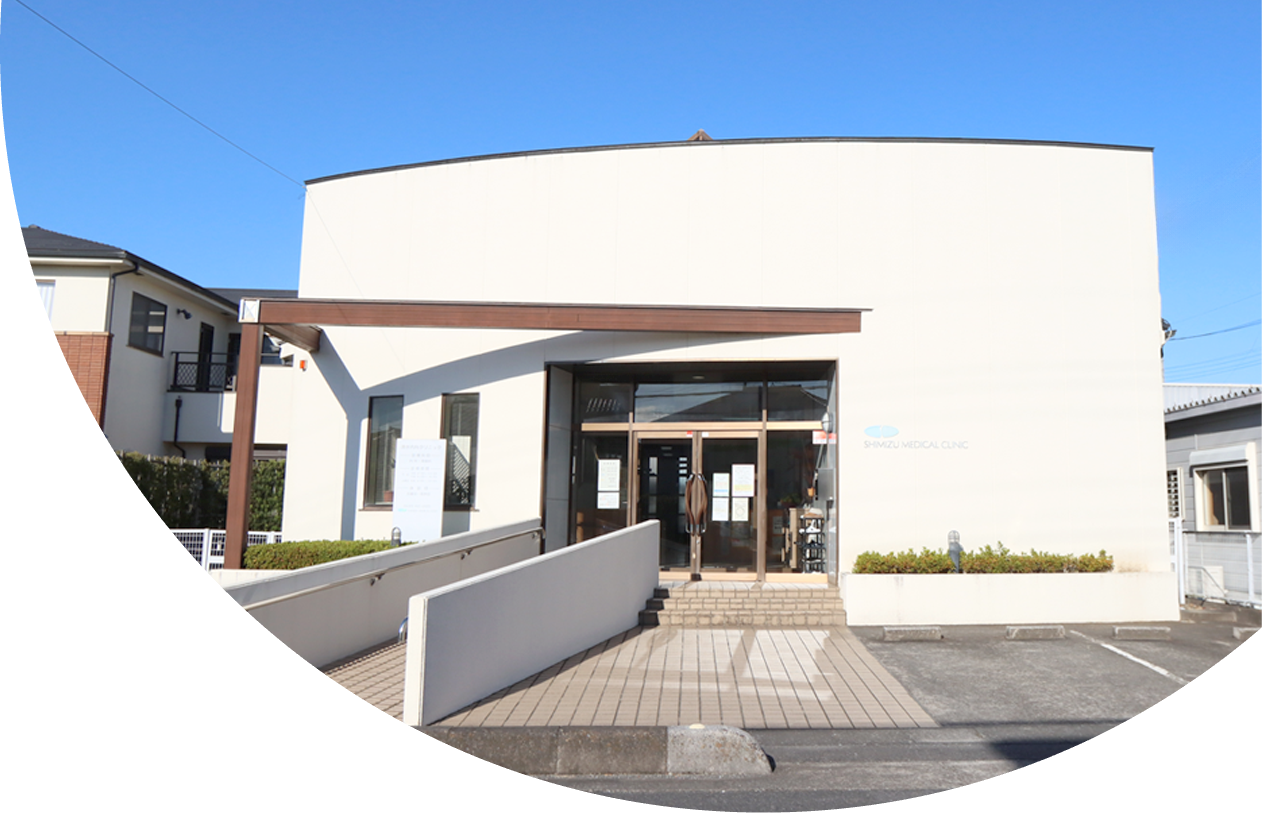 クリニック外観